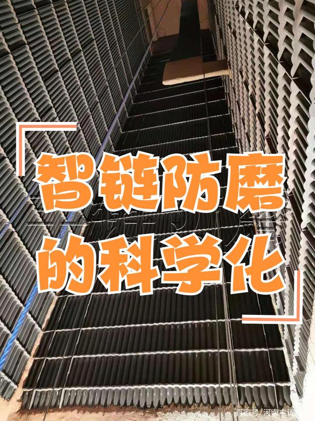 愛鏈說，cfb水冷壁降低磨損措施，智鏈防磨格柵經緯網格導流板技術